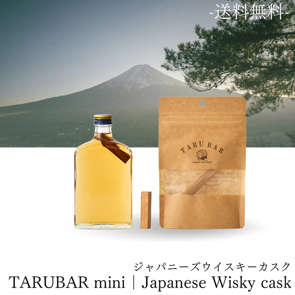 TARUBAR Mini ジャパニーズ