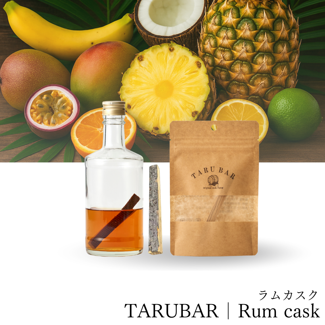 本物のウイスキー樽から作られた素朴なパブまたはバーのテーブル TARUBAR Rum Cask Flavor| TARU BAR(タルバー)公式| ウイスキー