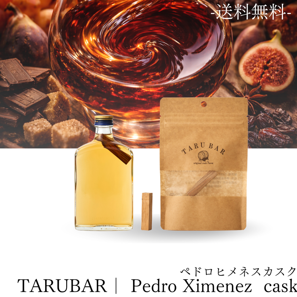 【タルメン限定】<BR>TARUBAR mini<BR>Rich Fruity Flavor<BR>PX cask