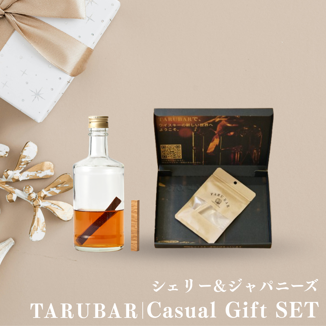 ウイスキーTARLY３本セット カジュアルに贈るTARUBARセット｜シェリー＆ジャパニーズ｜2週間で変化