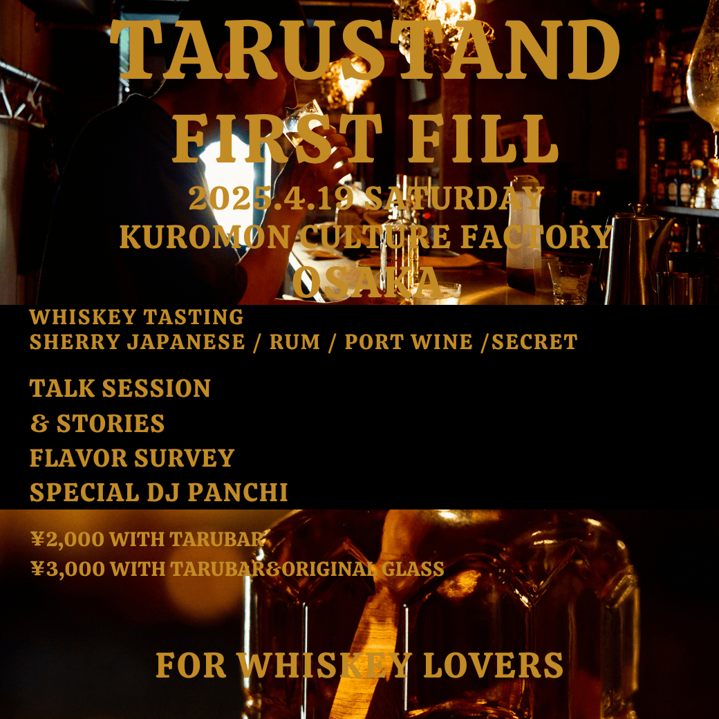 TARU STAND<BR>First Fill - TARUBAR
