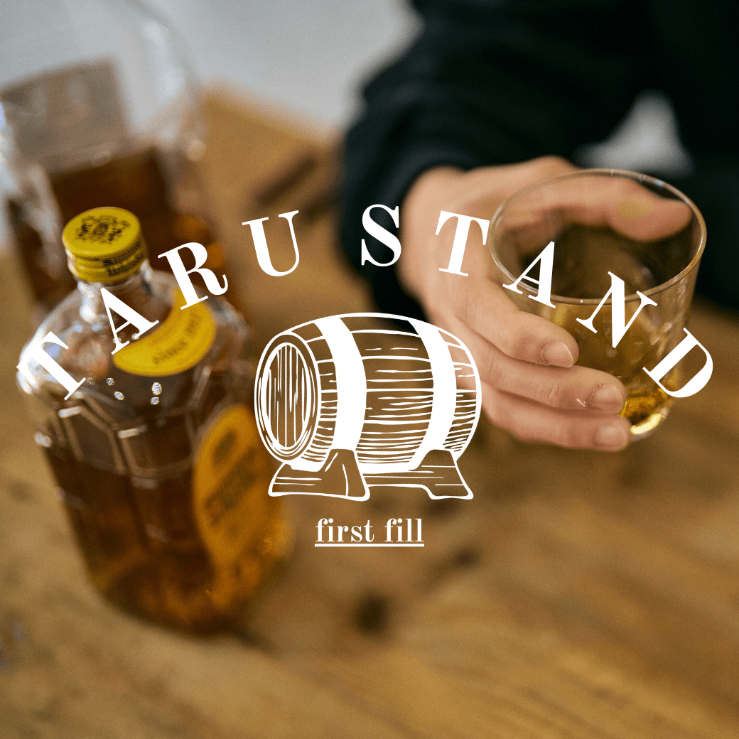 TARU STAND<BR>First Fill - TARUBAR