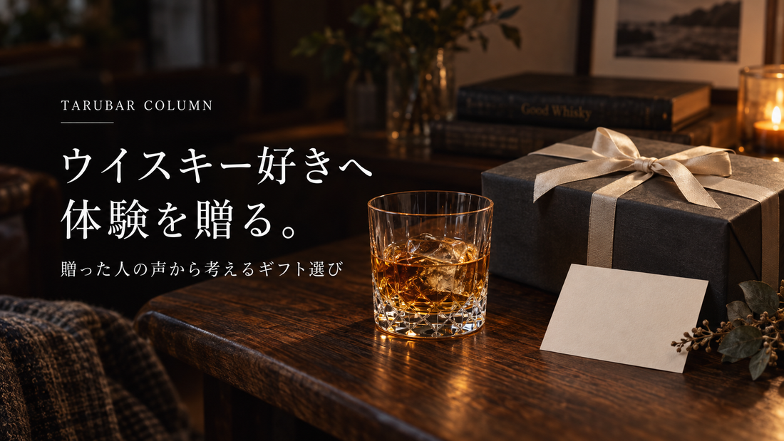 ギフト選びのイメージ