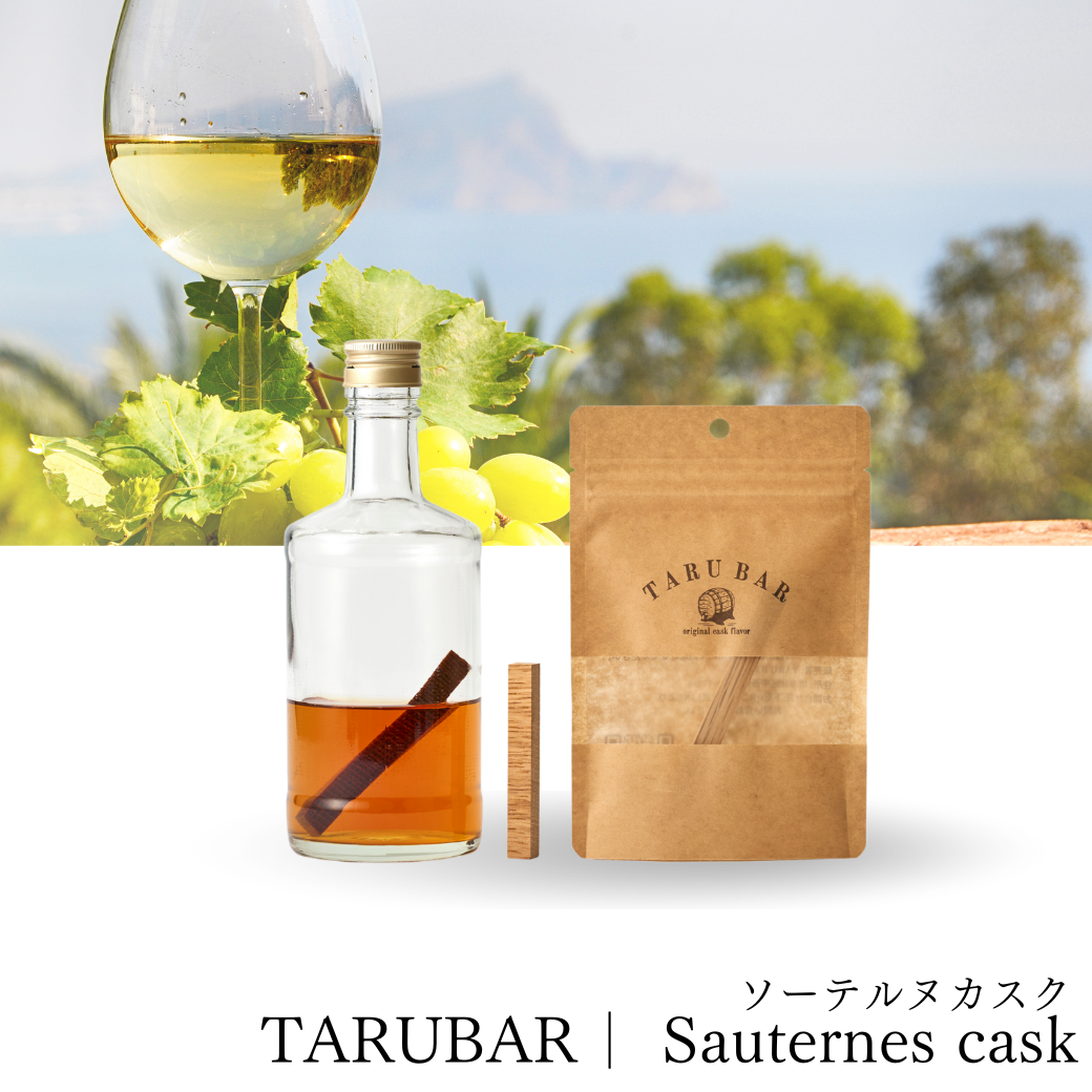TARUBAR<BR>Sauternes cask flavor