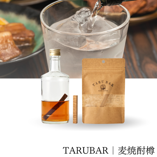 TARUBAR<BR>麦焼酎樽