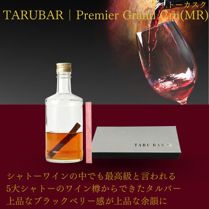 【クリスマス限定】<BR>TARUBARギフトセット<BR>（5大シャトー&50年＆キルホーマン）