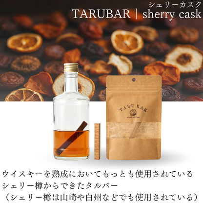 【クリスマス限定】<BR>TARUBARギフトセット<BR>（シェリー&ジャパニーズ）