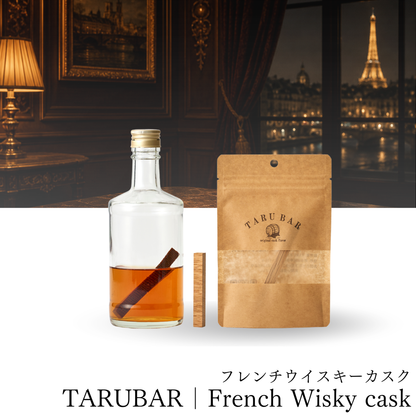 TARUBAR<BR>Sweet Oak Flavor<BR>French whisky cask