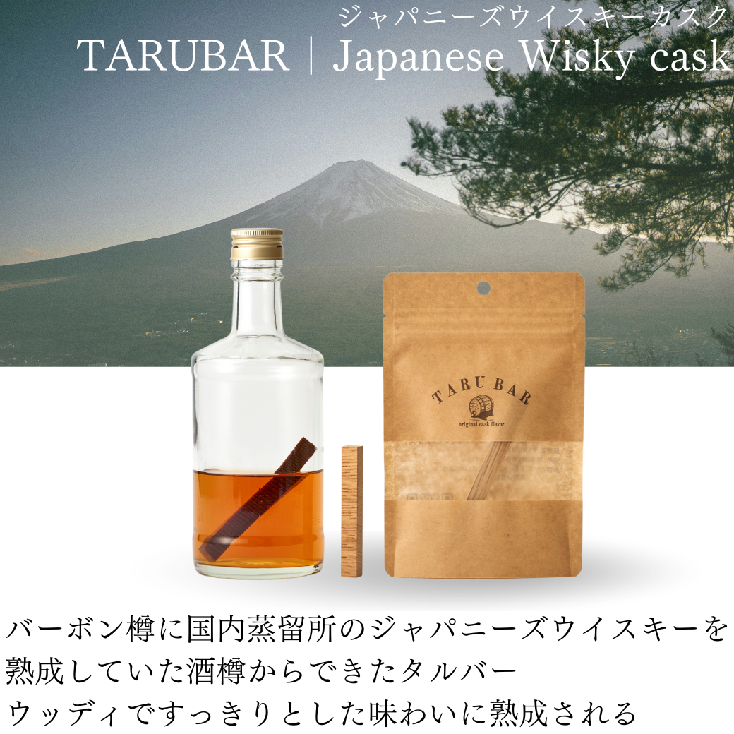 【クリスマス限定】<BR>TARUBARギフトセット<BR>（シェリー&ジャパニーズ）