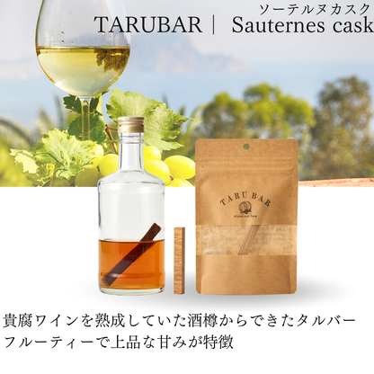 【クリスマス限定】<BR>TARUBARギフトセット<BR>（アマローネ＆ソーテルヌ）