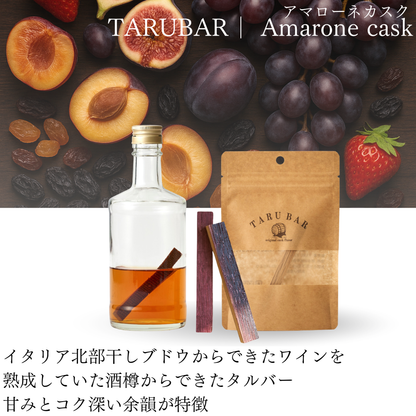 【クリスマス限定】<BR>TARUBARギフトセット<BR>（アマローネ＆ソーテルヌ）