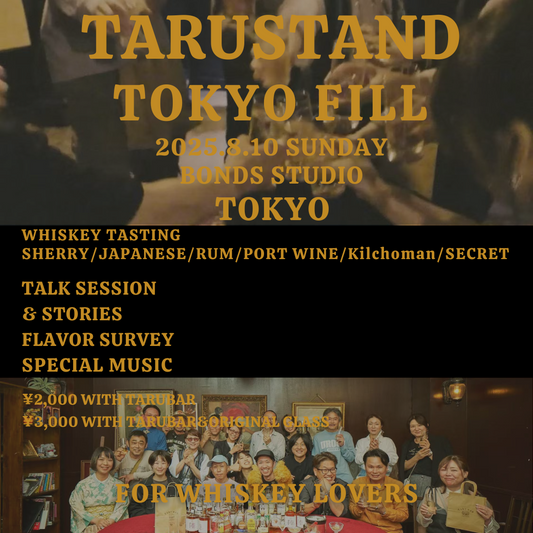 TARU STAND<BR>Tokyo Fill
