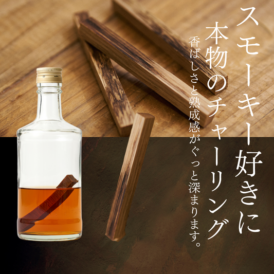 【タルメン限定】<BR>TARUBAR<BR>Charring Cask Series