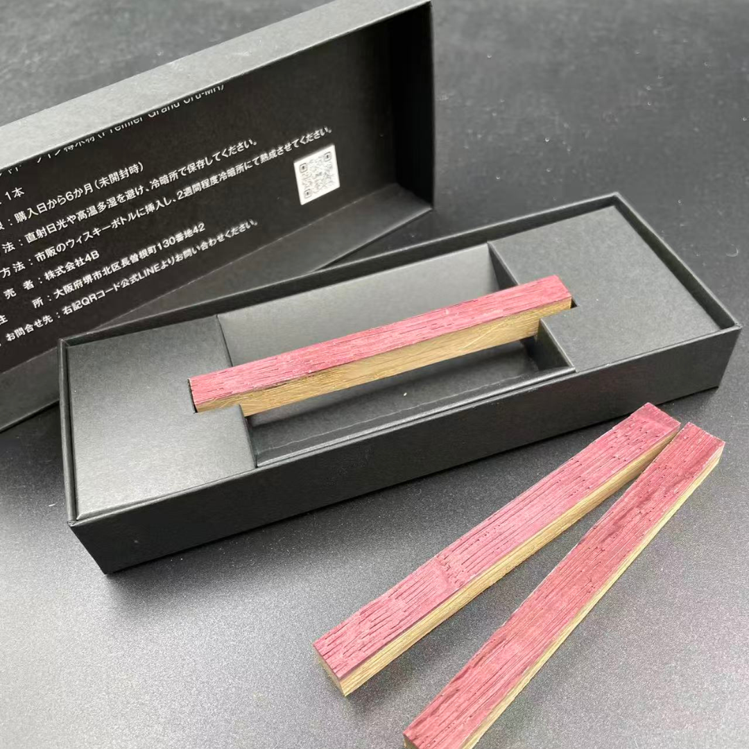 TARUBAR<BR>Premier Grand Cru Cask（MR）