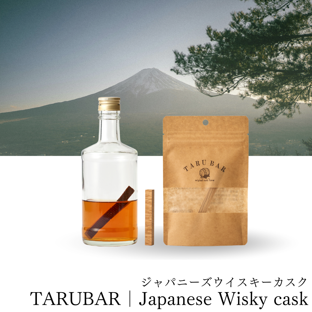 TARUBAR<BR>Japanese Whiskey Cask Flavor