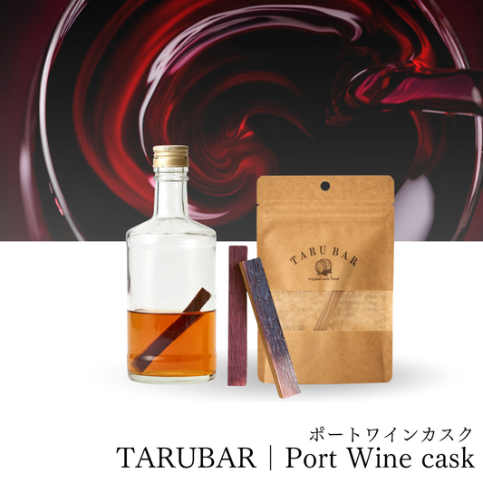 TARUBAR<BR>Port wine Cask Flavor