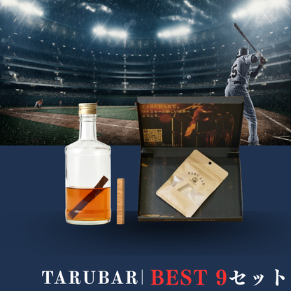 【数量限定】TARUBAR BEST 9 <BR> World Best Cask2026