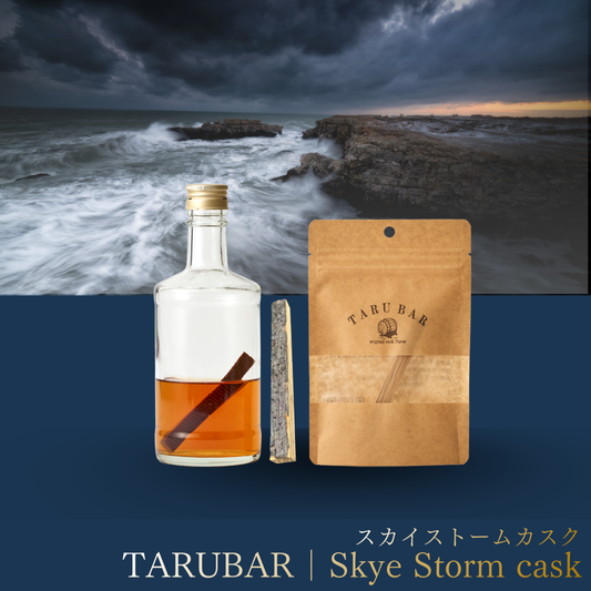【数量限定】TARUBAR<BR>Skye Storm cask