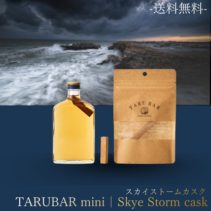 【タルメン限定】<BR>TARUBAR mini<BR>Sea Smoky Flavor<BR>Skye Storm cask