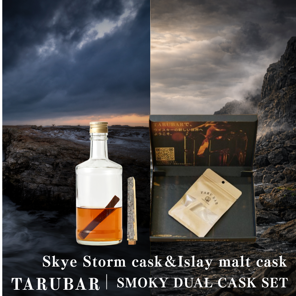 【数量限定】<BR>TARUBAR<BR>SMOKY DUAL CASK SET