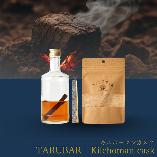 TARUBAR<BR>アイラモルト<BR>Kilchoman Cask