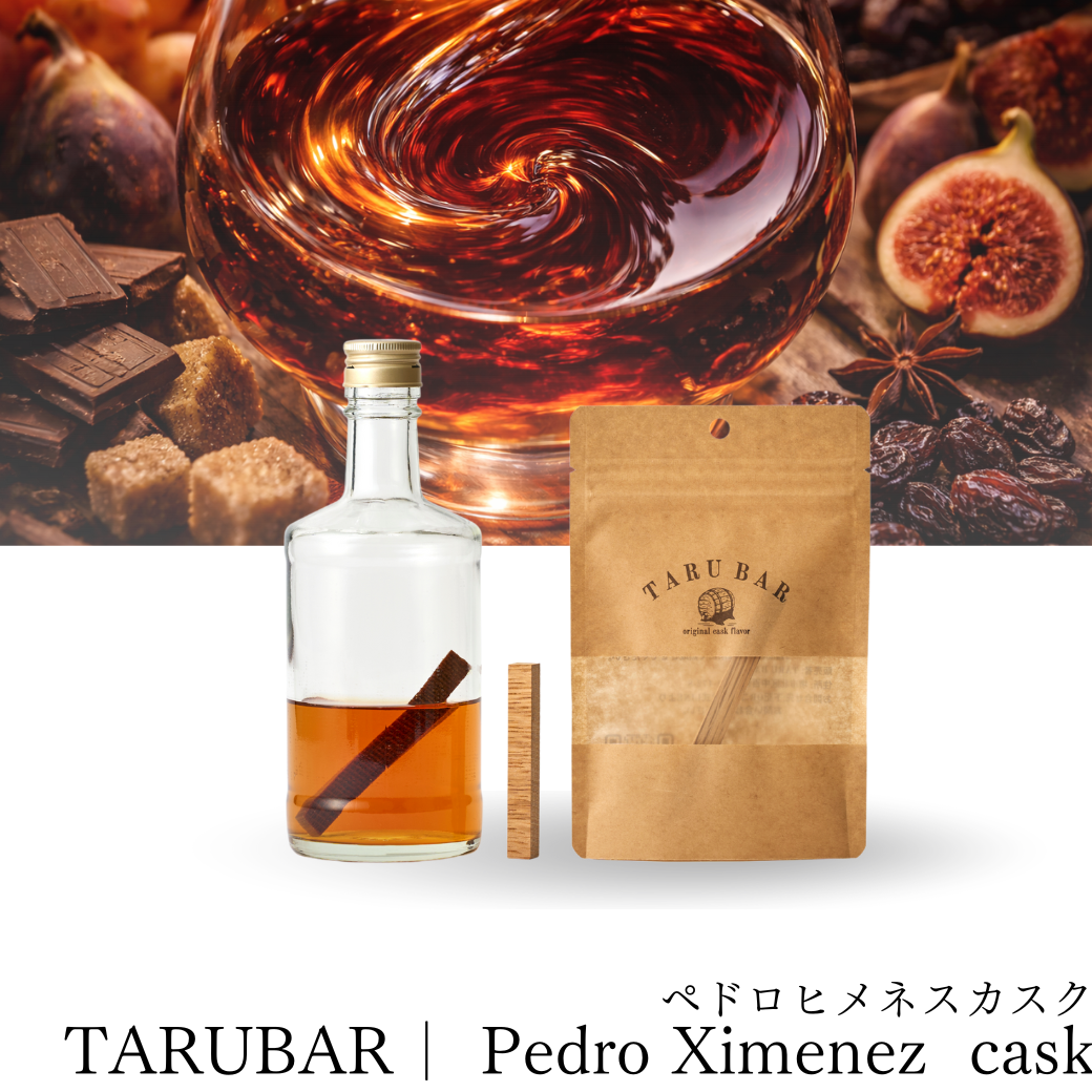 TARUBAR<BR>PXcask