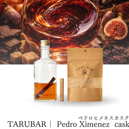 TARUBAR<BR>PXcask