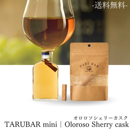 【タルメン限定】<BR>TARUBAR mini<BR>Oloroso Sherry cask