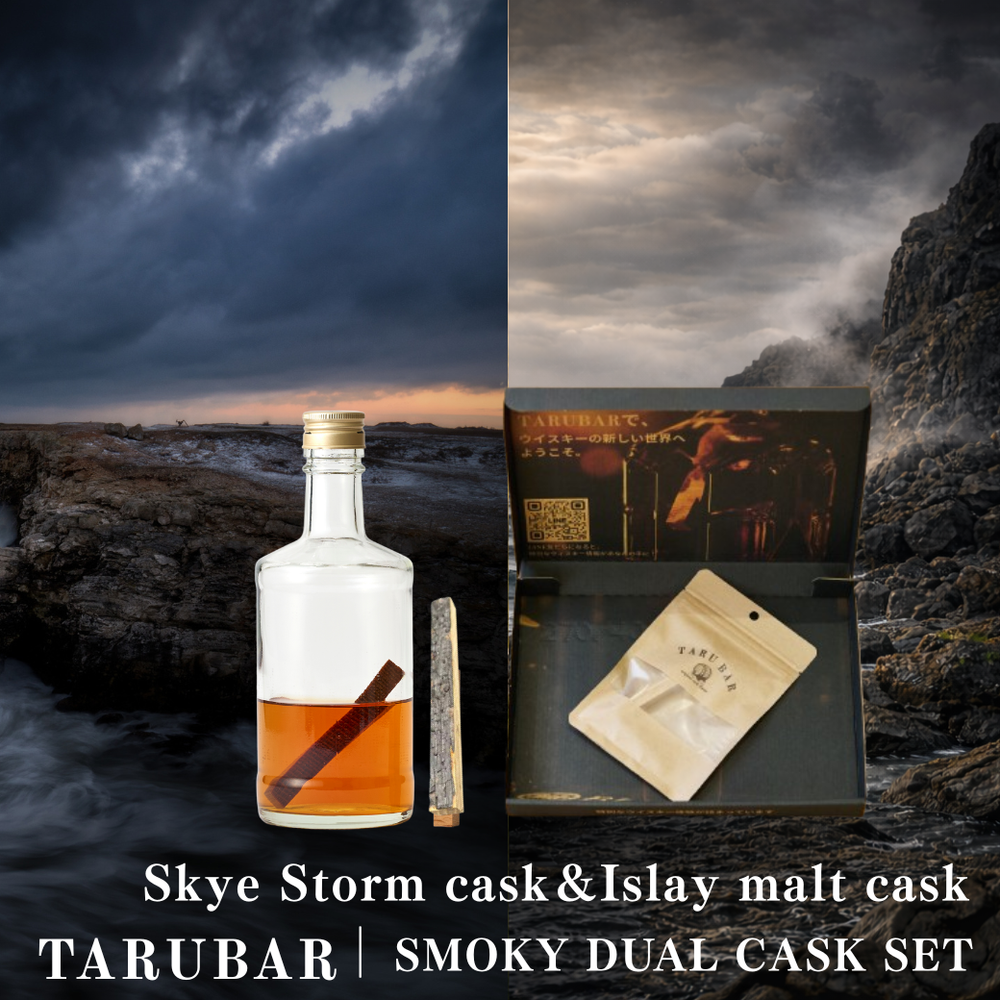 【タルメン限定】<BR>TARUBAR<BR>SMOKY DUAL CASK SET