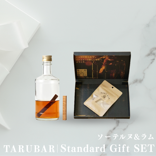 TARUBAR Standard Gift Set<BR>（ソーテルヌ＆ラム）