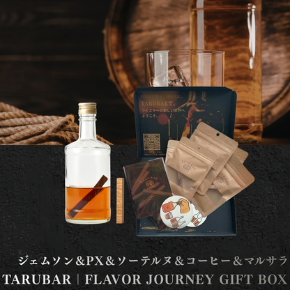 父の日ギフト】TARUBAR FLAVOR JOURNEY｜5種の樽で味わうウイスキー