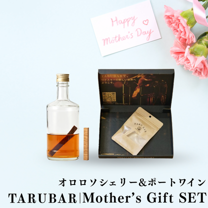 【母の日定番】<BR>TARUBAR GIFT SET<BR>（オロロソシェリー&ポートワイン）