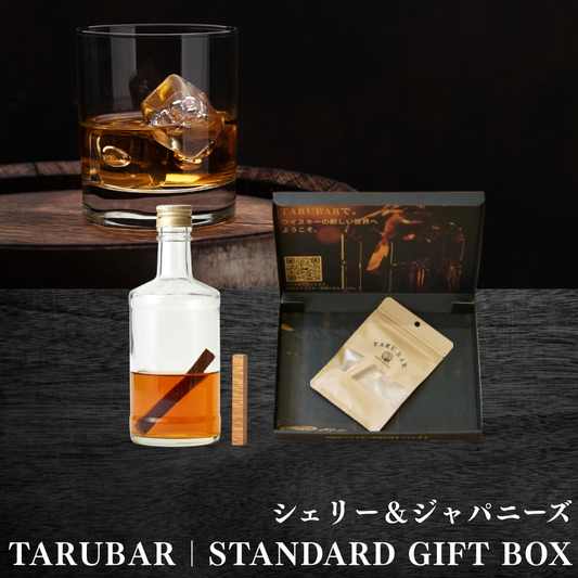 TARUBAR |タルバーを買えるのは公式オンラインストアだけ| 自宅でお TARUBAR |タルバーを買えるのは公式オンラインストアだけ| 自宅でお