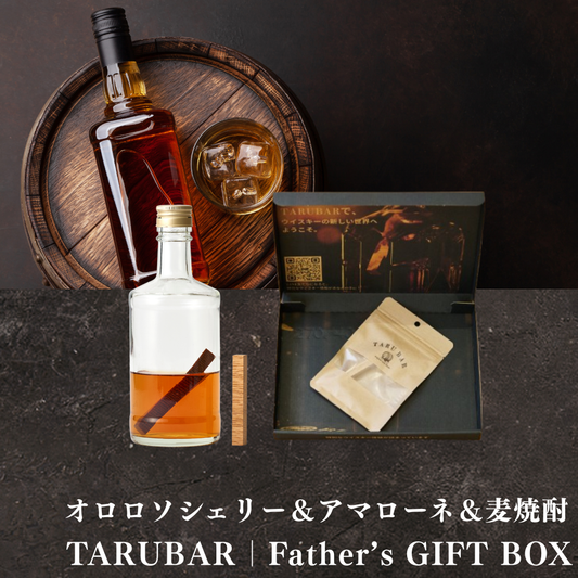 TARUBAR |タルバーを買えるのは公式オンラインストアだけ| 自宅でお TARUBAR |タルバーを買えるのは公式オンラインストアだけ| 自宅でお