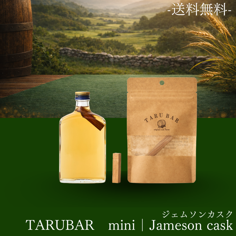 【タルメン限定】<BR>TARUBAR mini<BR>Smooth Vanilla Flavor<BR>Jameson cask