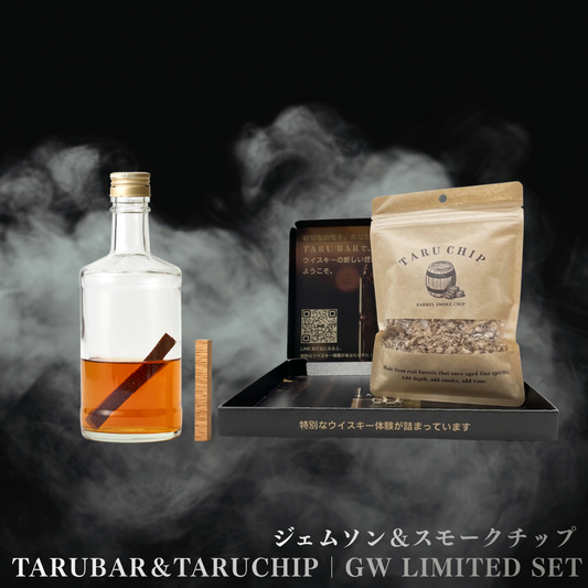 【GW限定】送料無料<BR>Jameson TARUBAR &TARU CHIP SET