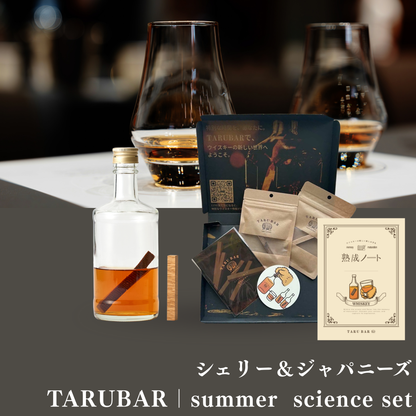 TARUBAR 大人の自由研究セット