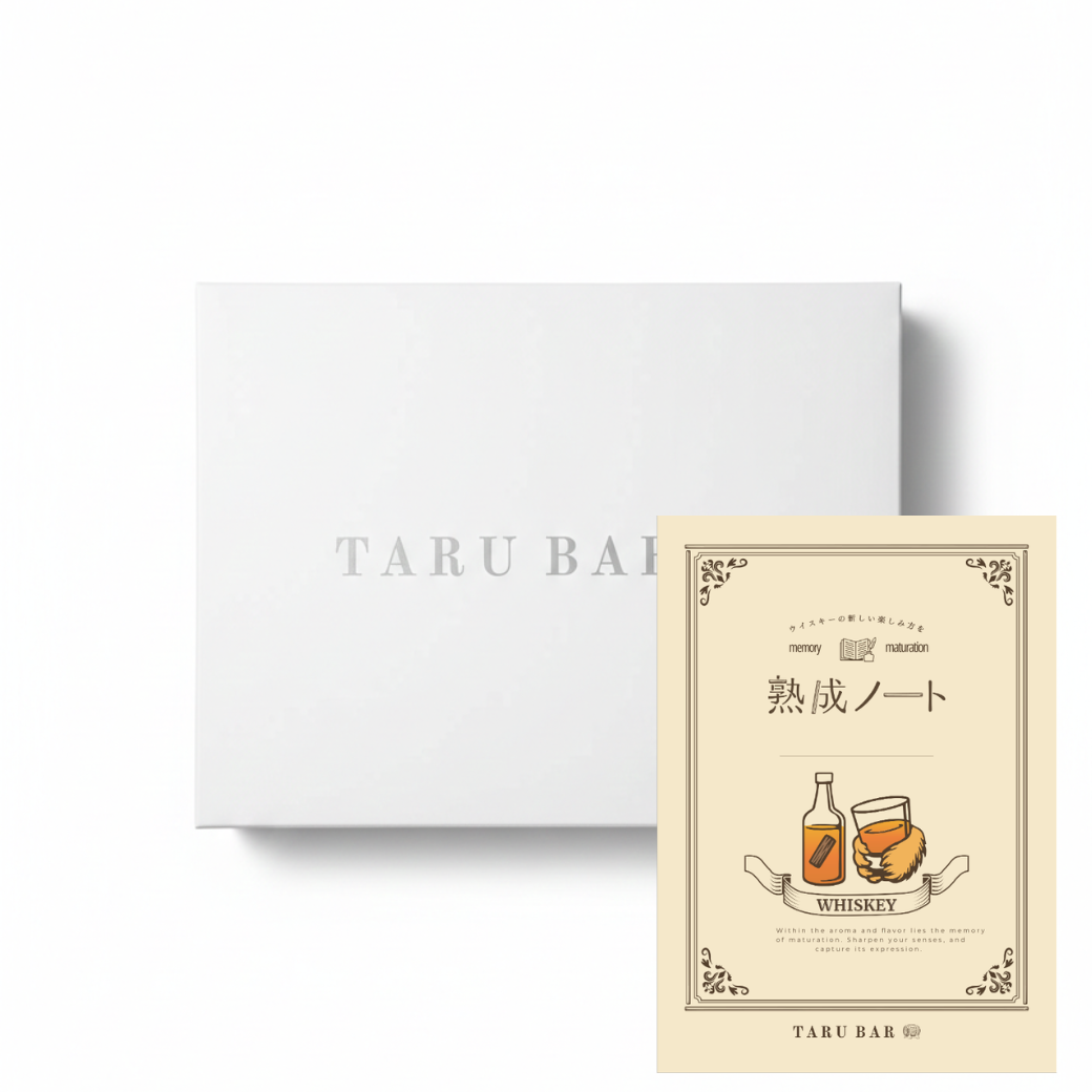【ギフト対応】TARUBAR 選べるギフト仕様※単品注文不可