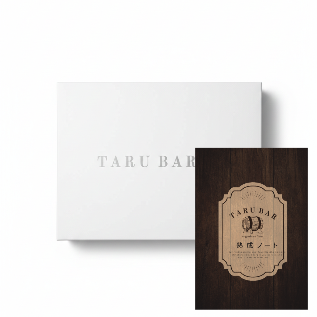 【ギフト対応】TARUBAR 選べるギフト仕様※単品注文不可
