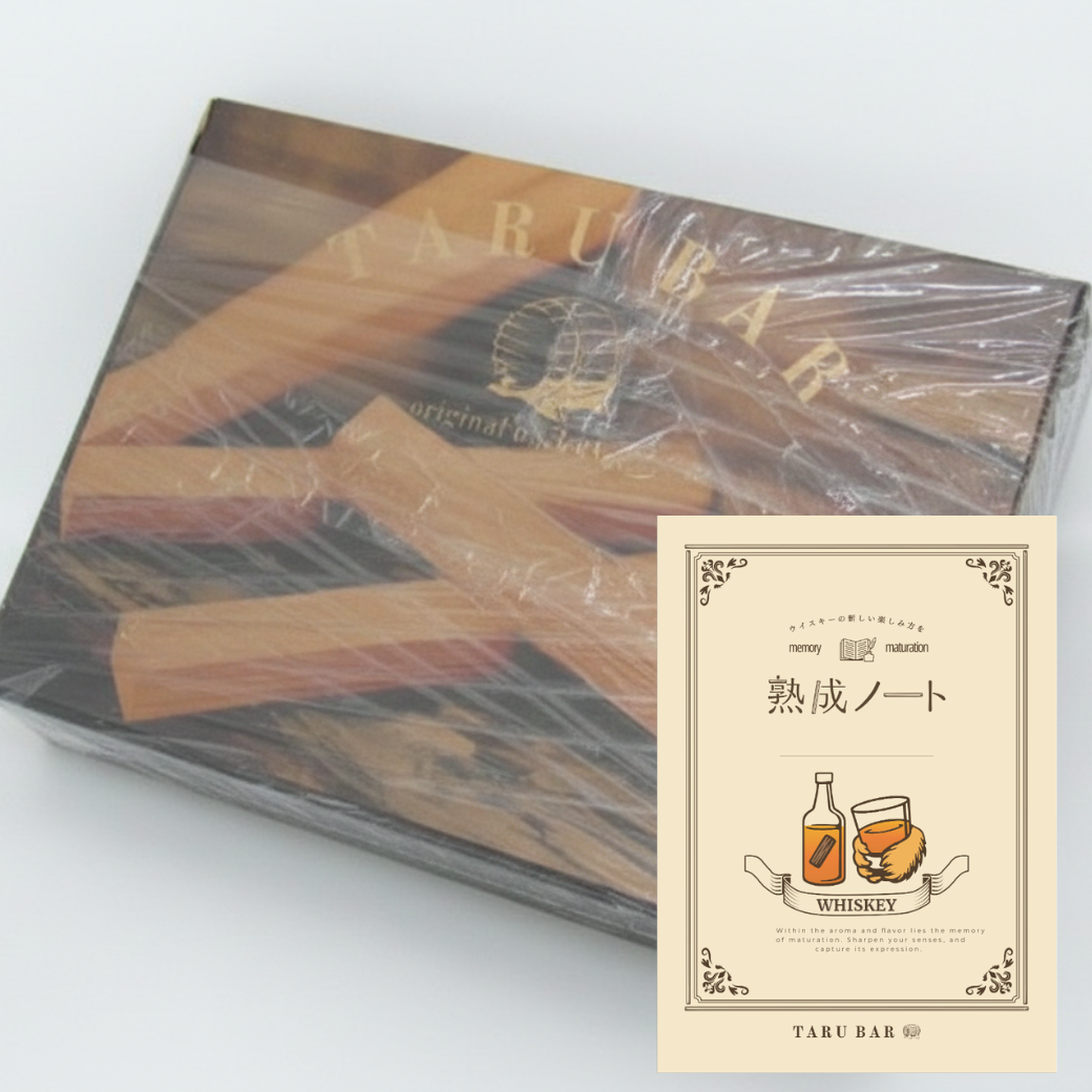 【ギフト対応】TARUBAR 選べるギフト仕様※単品注文不可