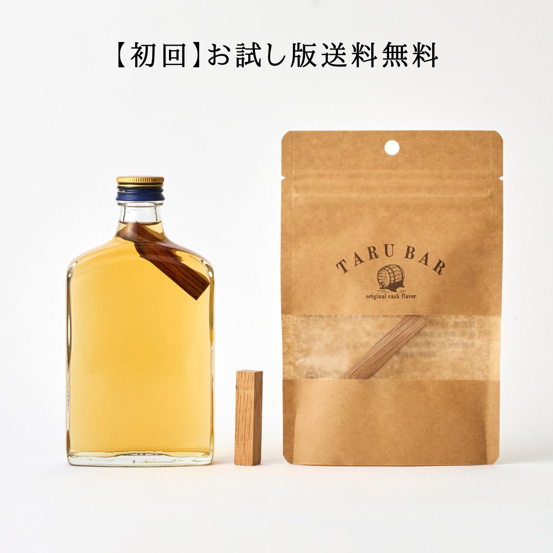 送料無料<BR>【お試し版】<BR>ミニボトル用TARUBAR<BR>Japanese Whiskey Cask Flavor - TARUBAR