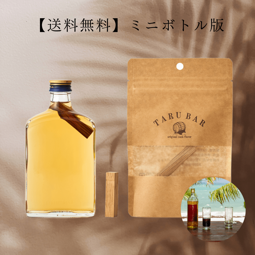 TARUBAR ラムタルバー｜ラム酒樽の甘くスパイシーな風味をウイスキーにプラス