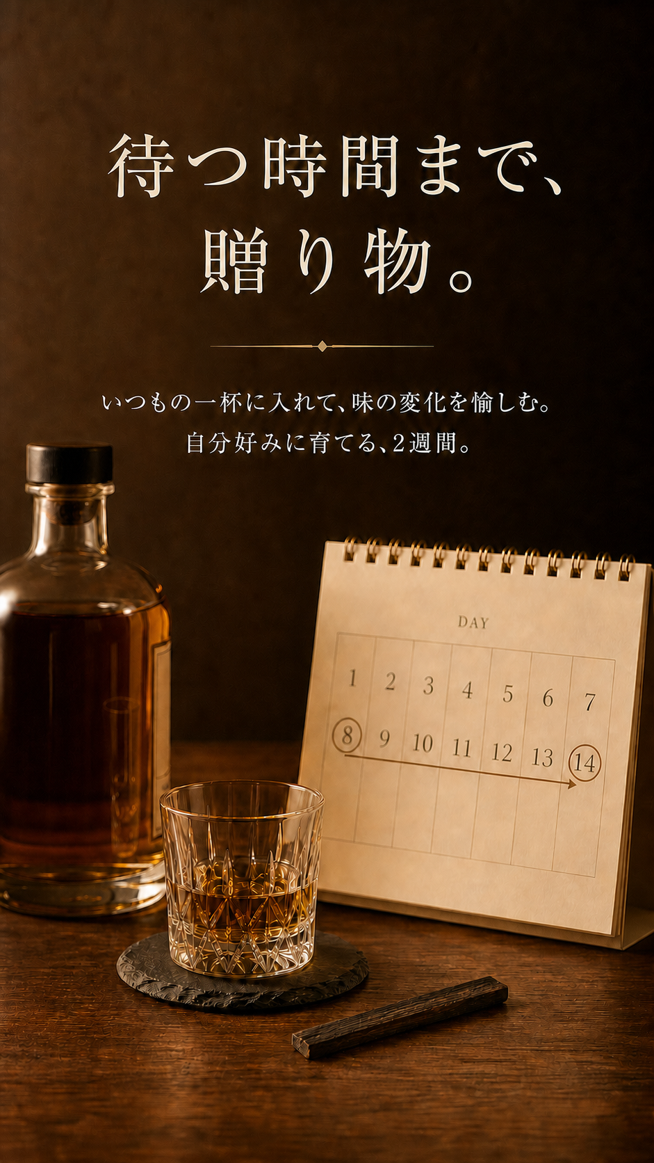 待つ時間まで贈り物。8日目から14日目までの2週間を示すカレンダー