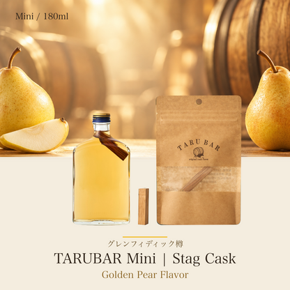 Golden Pear Flavor / Stag Cask Mini・180ml用。洋梨とシャンパンゴールド。既存TARUBAR共通実写真による使用イメージ。