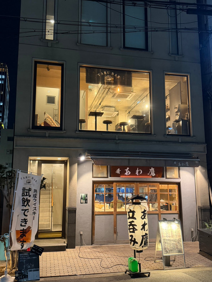 TARUBAR kitchenの建物外観。店舗は2階です